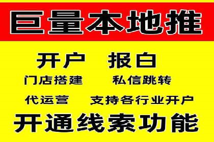 抖音信息流广告的创意元素解析及案例解读